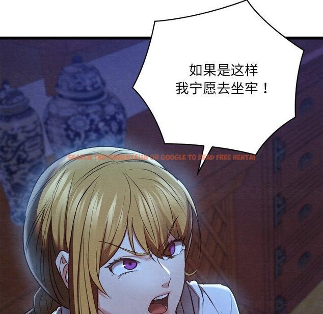 查看漫画親密寶鑒 - 第16話 - tymanga.com中的3264489图片