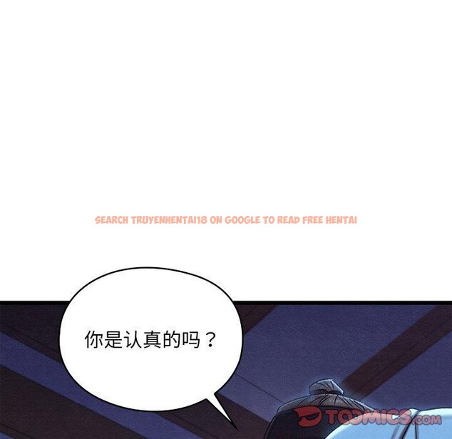 查看漫画親密寶鑒 - 第16話 - tymanga.com中的3264491图片