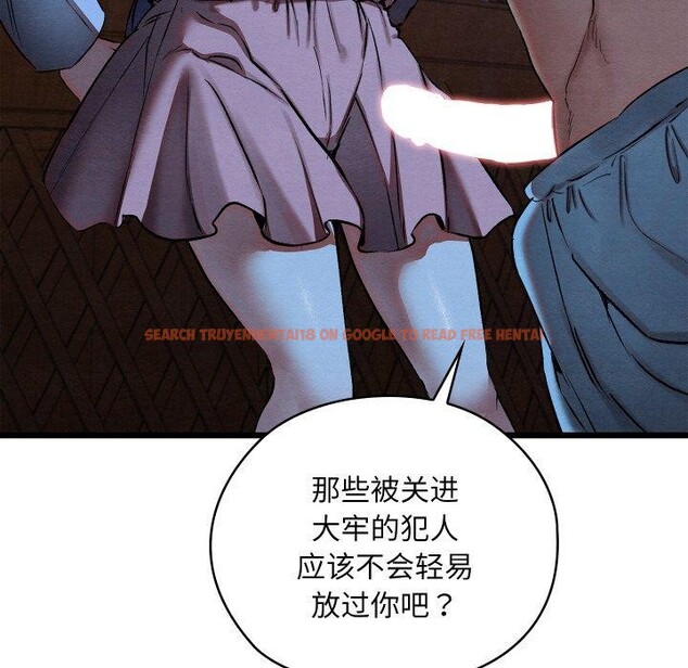 查看漫画親密寶鑒 - 第16話 - tymanga.com中的3264493图片
