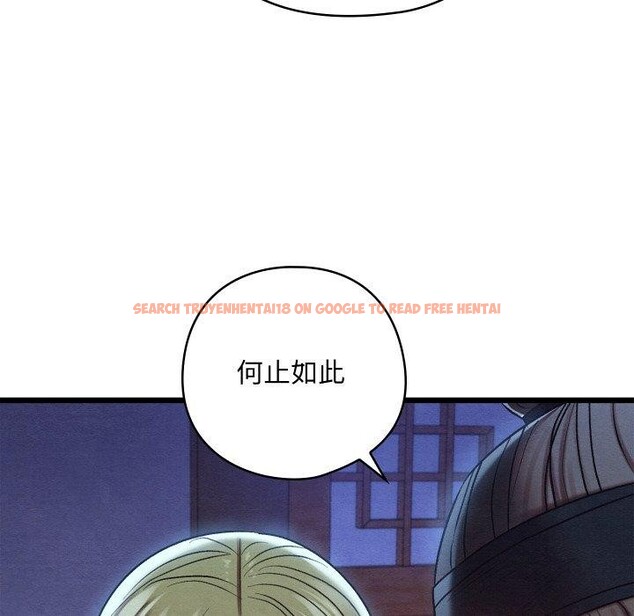 查看漫画親密寶鑒 - 第16話 - tymanga.com中的3264494图片
