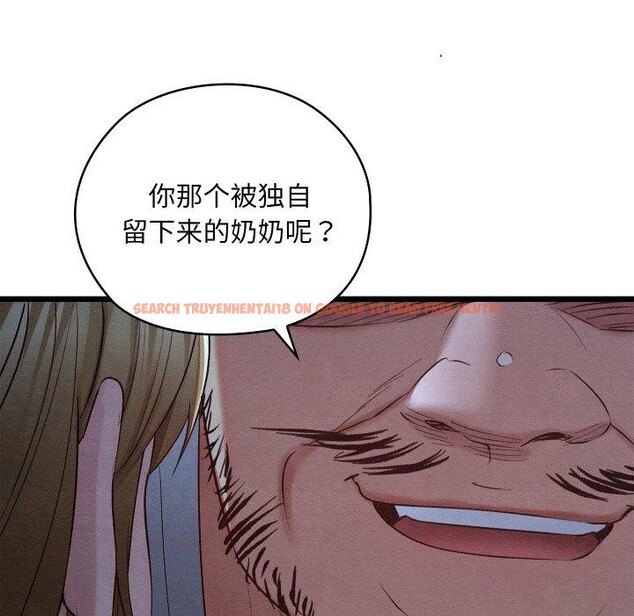 查看漫画親密寶鑒 - 第16話 - tymanga.com中的3264496图片