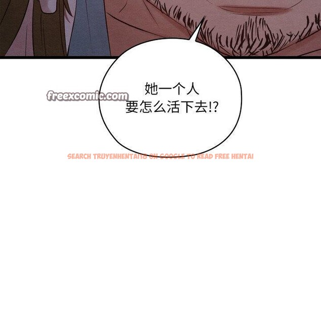 查看漫画親密寶鑒 - 第16話 - tymanga.com中的3264497图片