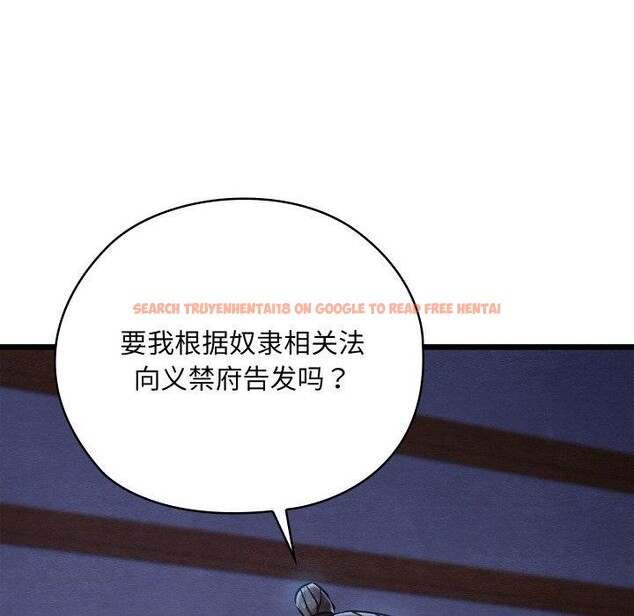 查看漫画親密寶鑒 - 第16話 - tymanga.com中的3264500图片