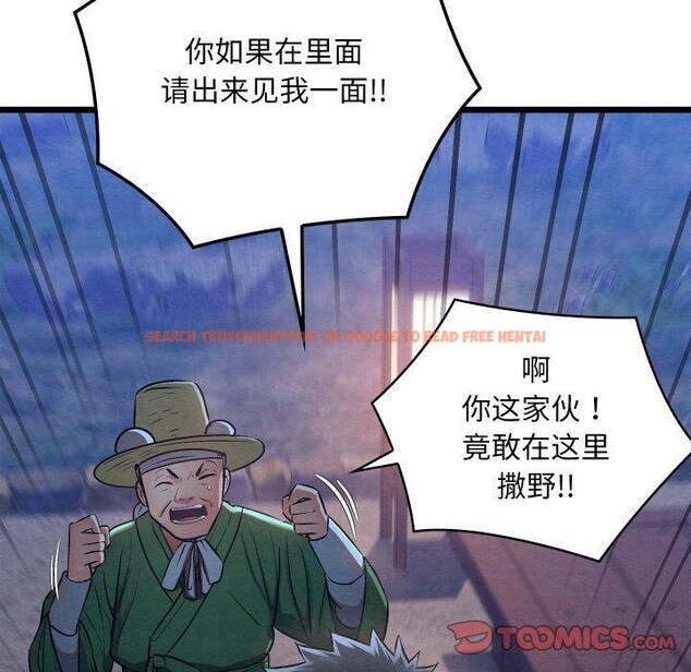 查看漫画親密寶鑒 - 第16話 - tymanga.com中的3264515图片