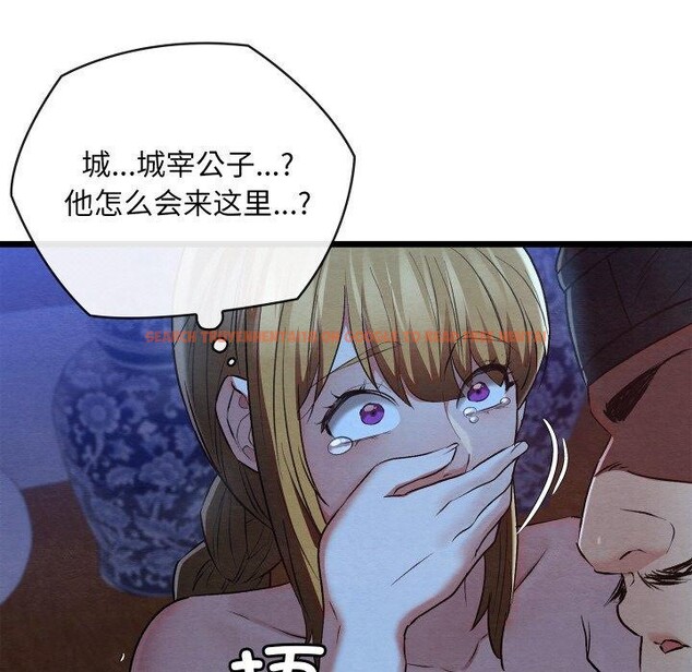 查看漫画親密寶鑒 - 第16話 - tymanga.com中的3264518图片