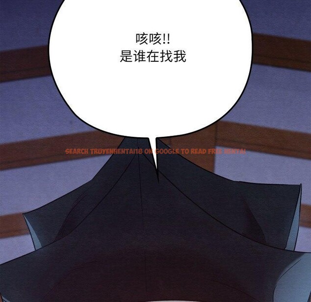 查看漫画親密寶鑒 - 第16話 - tymanga.com中的3264522图片