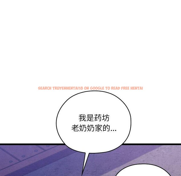 查看漫画親密寶鑒 - 第16話 - tymanga.com中的3264528图片