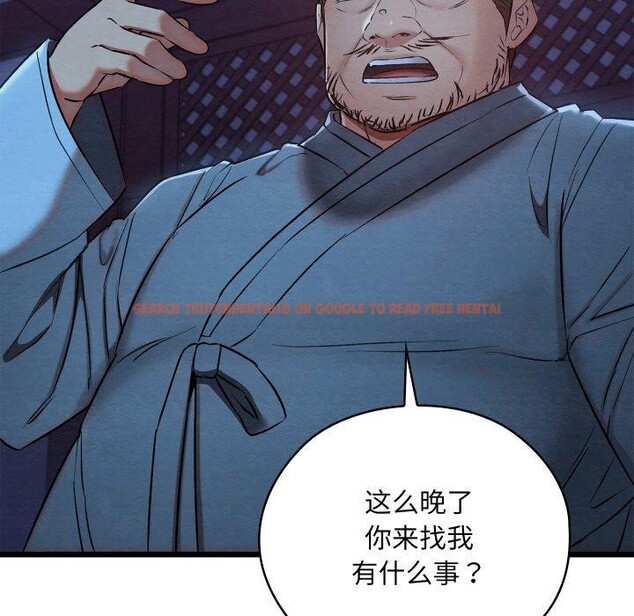 查看漫画親密寶鑒 - 第16話 - tymanga.com中的3264533图片