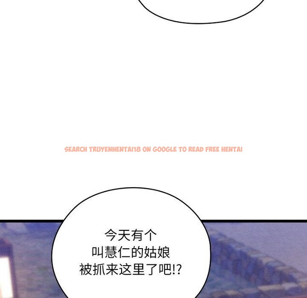查看漫画親密寶鑒 - 第16話 - tymanga.com中的3264534图片