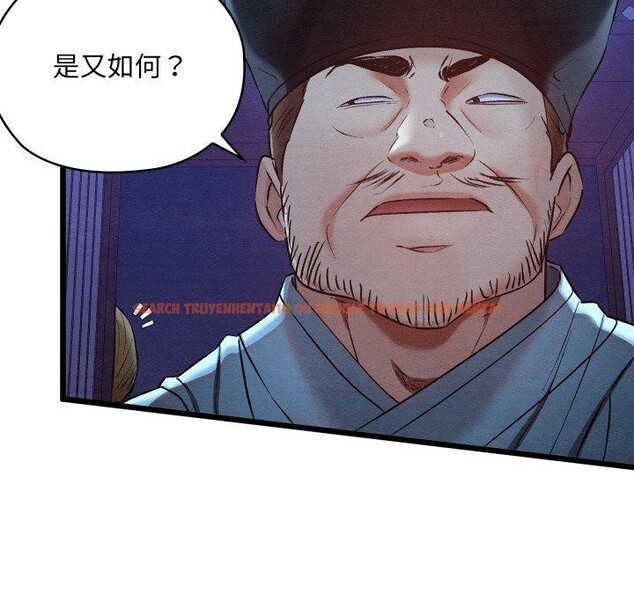 查看漫画親密寶鑒 - 第16話 - tymanga.com中的3264538图片