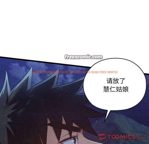 查看漫画親密寶鑒 - 第16話 - tymanga.com中的3264539图片