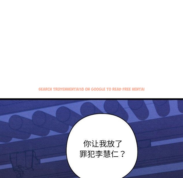 查看漫画親密寶鑒 - 第16話 - tymanga.com中的3264541图片