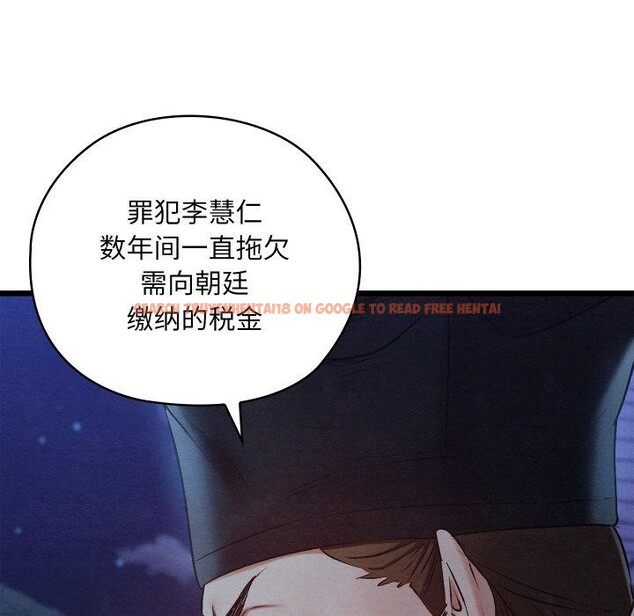 查看漫画親密寶鑒 - 第16話 - tymanga.com中的3264544图片