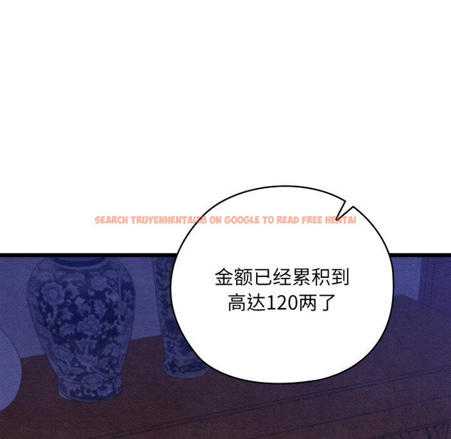 查看漫画親密寶鑒 - 第16話 - tymanga.com中的3264546图片