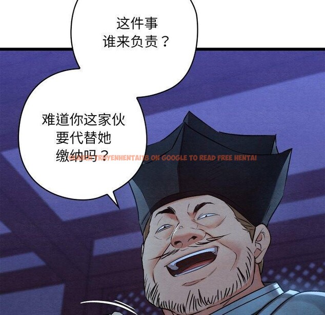 查看漫画親密寶鑒 - 第16話 - tymanga.com中的3264549图片