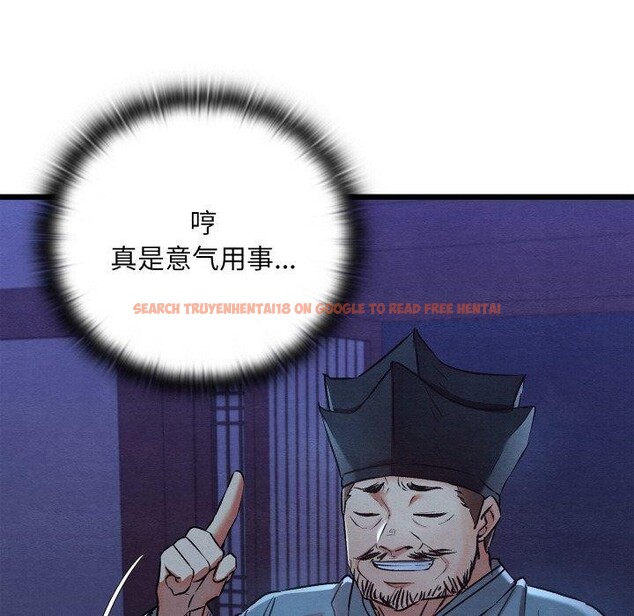 查看漫画親密寶鑒 - 第16話 - tymanga.com中的3264555图片