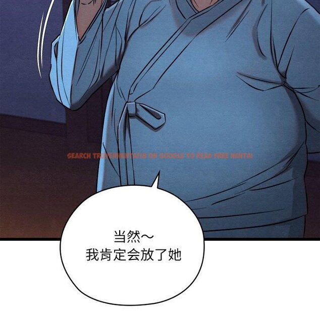查看漫画親密寶鑒 - 第16話 - tymanga.com中的3264556图片