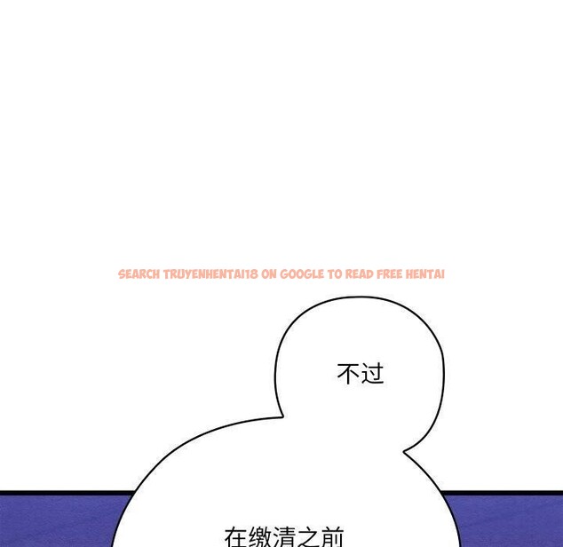 查看漫画親密寶鑒 - 第16話 - tymanga.com中的3264557图片