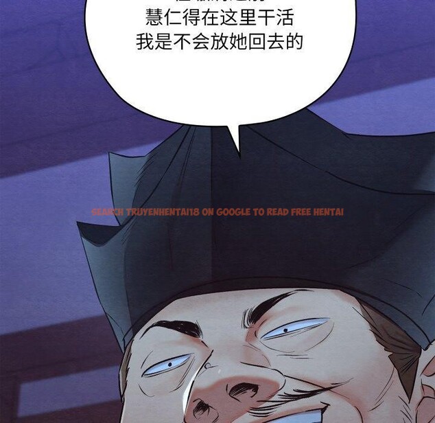 查看漫画親密寶鑒 - 第16話 - tymanga.com中的3264558图片