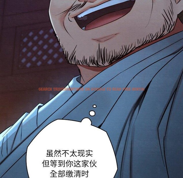 查看漫画親密寶鑒 - 第16話 - tymanga.com中的3264559图片