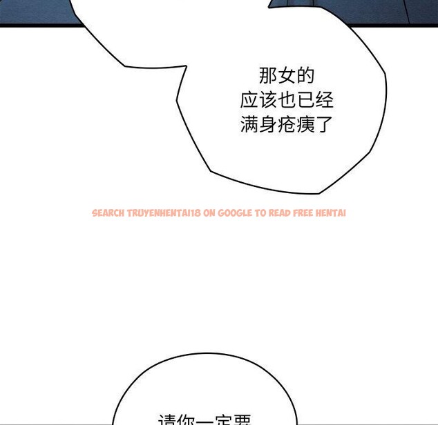 查看漫画親密寶鑒 - 第16話 - tymanga.com中的3264560图片