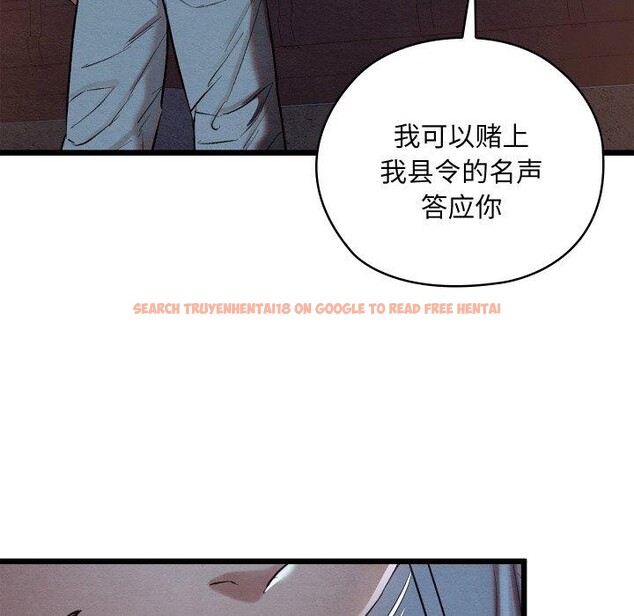 查看漫画親密寶鑒 - 第16話 - tymanga.com中的3264562图片