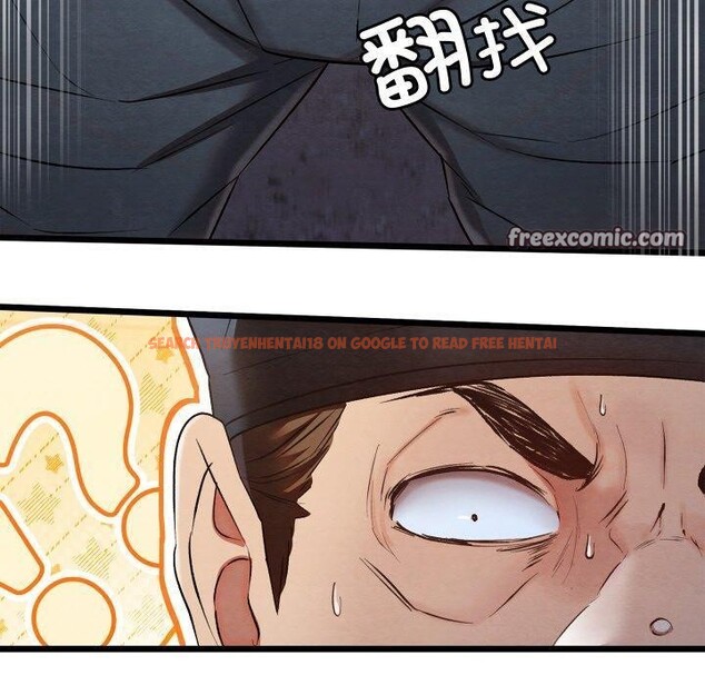 查看漫画親密寶鑒 - 第16話 - tymanga.com中的3264567图片