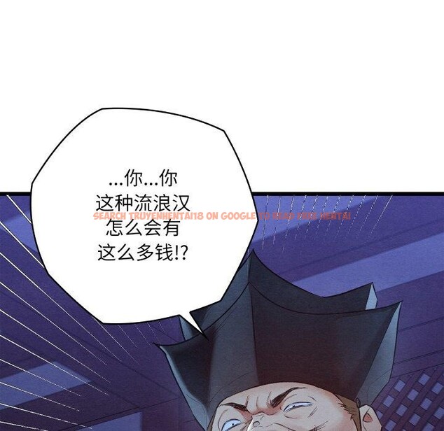查看漫画親密寶鑒 - 第16話 - tymanga.com中的3264578图片