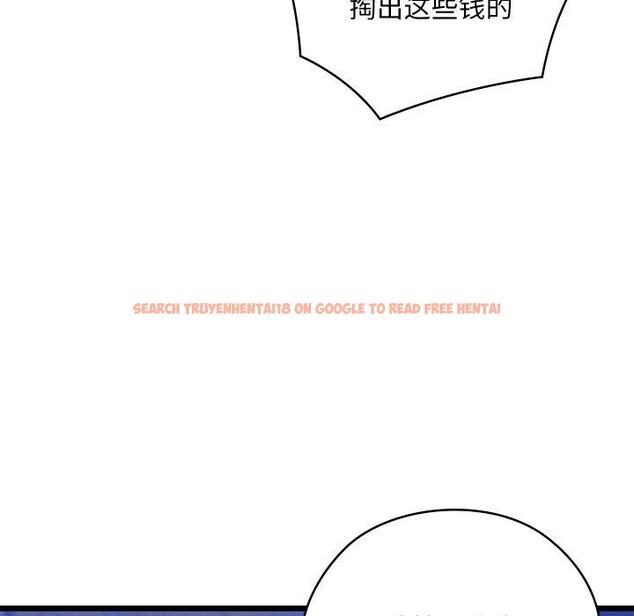 查看漫画親密寶鑒 - 第16話 - tymanga.com中的3264580图片