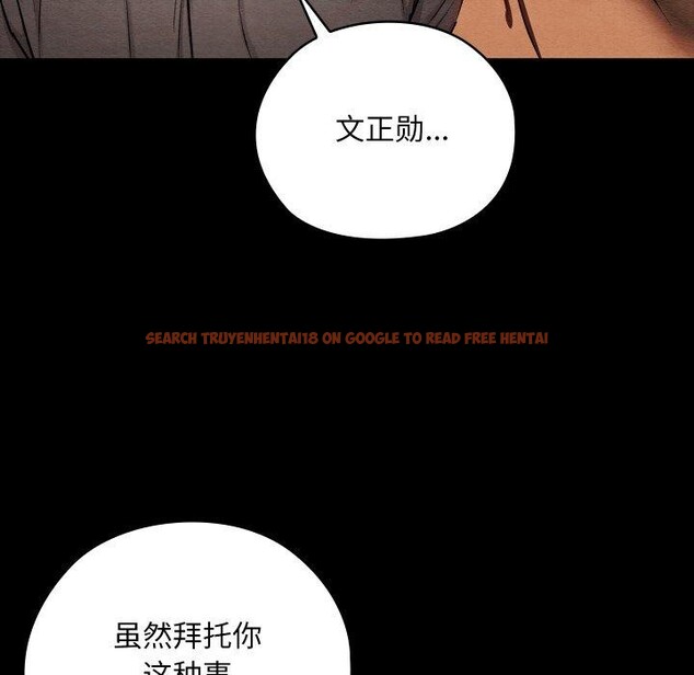 查看漫画親密寶鑒 - 第16話 - tymanga.com中的3264585图片