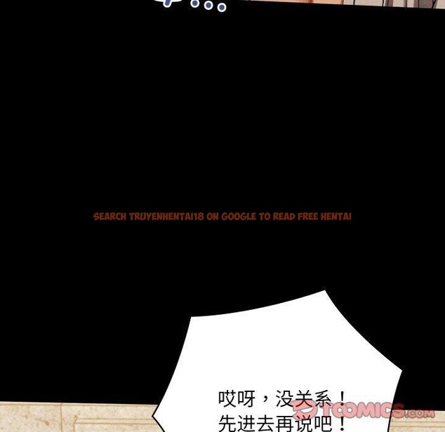查看漫画親密寶鑒 - 第16話 - tymanga.com中的3264587图片