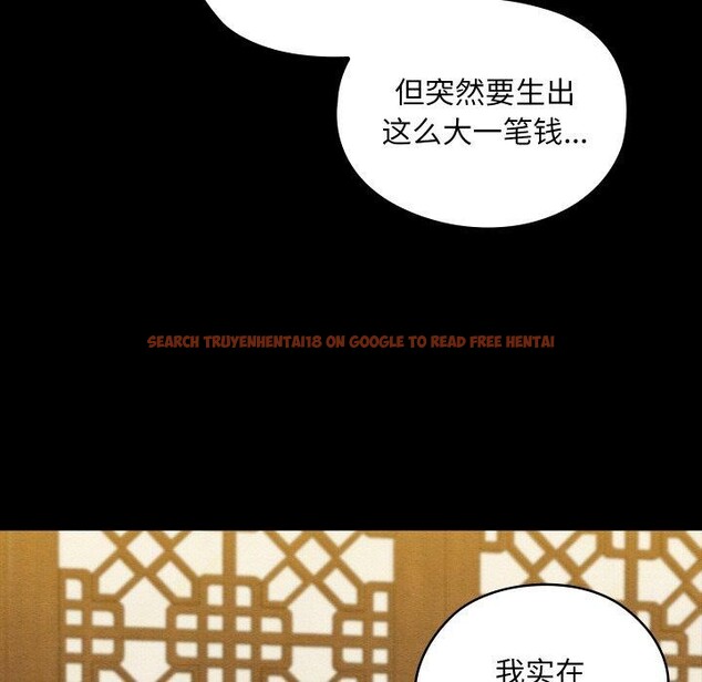 查看漫画親密寶鑒 - 第16話 - tymanga.com中的3264593图片