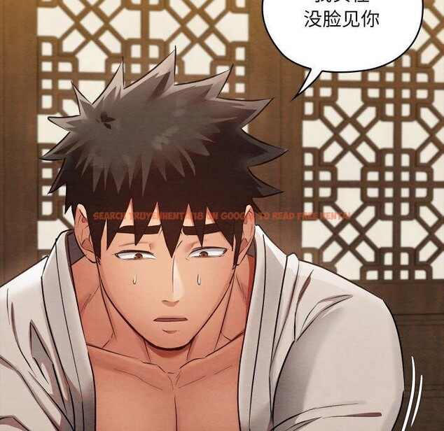 查看漫画親密寶鑒 - 第16話 - tymanga.com中的3264594图片