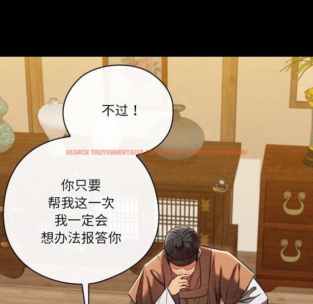 查看漫画親密寶鑒 - 第16話 - tymanga.com中的3264596图片