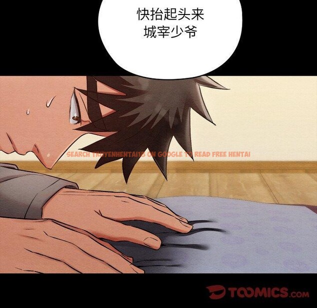 查看漫画親密寶鑒 - 第16話 - tymanga.com中的3264599图片