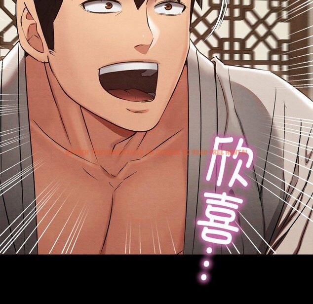 查看漫画親密寶鑒 - 第16話 - tymanga.com中的3264603图片