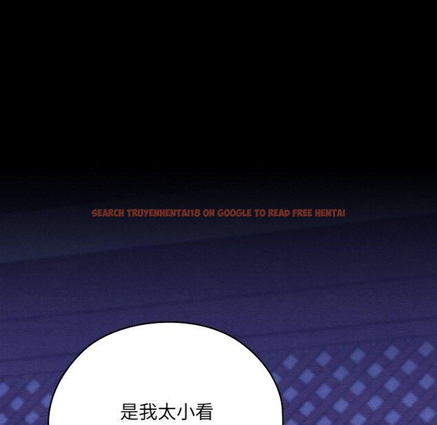 查看漫画親密寶鑒 - 第16話 - tymanga.com中的3264604图片