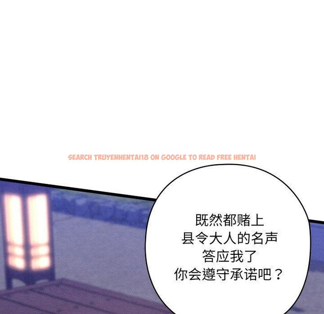 查看漫画親密寶鑒 - 第16話 - tymanga.com中的3264607图片