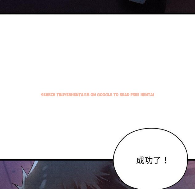 查看漫画親密寶鑒 - 第16話 - tymanga.com中的3264612图片