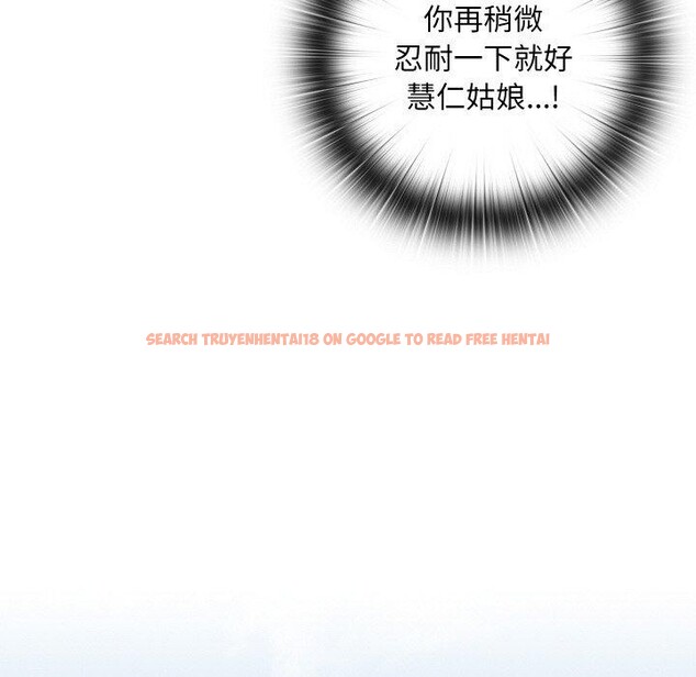 查看漫画親密寶鑒 - 第16話 - tymanga.com中的3264615图片