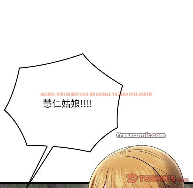 查看漫画親密寶鑒 - 第16話 - tymanga.com中的3264623图片
