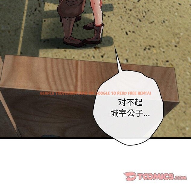 查看漫画親密寶鑒 - 第16話 - tymanga.com中的3264635图片