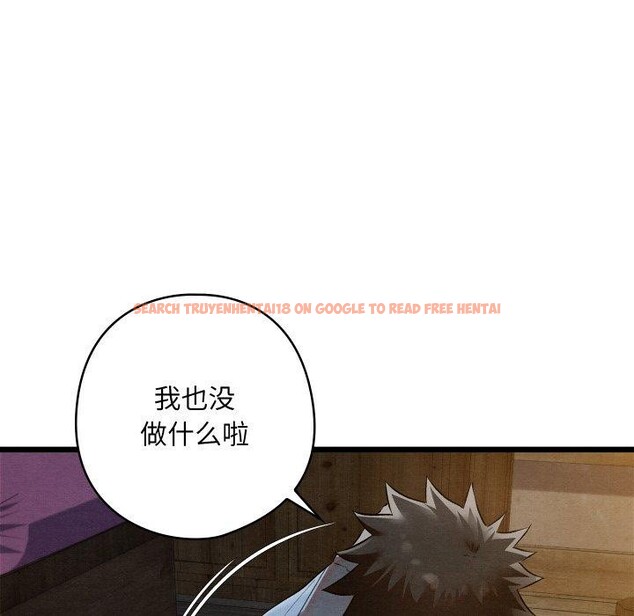 查看漫画親密寶鑒 - 第17話 - tymanga.com中的3286140图片