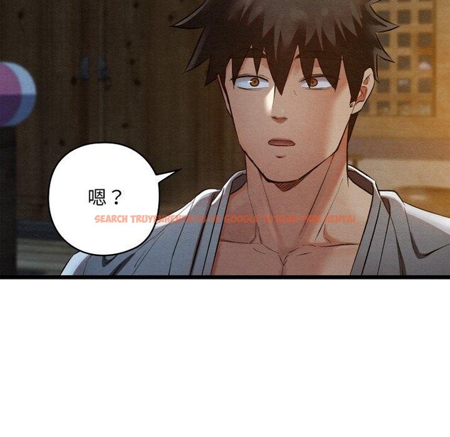 查看漫画親密寶鑒 - 第17話 - tymanga.com中的3286148图片