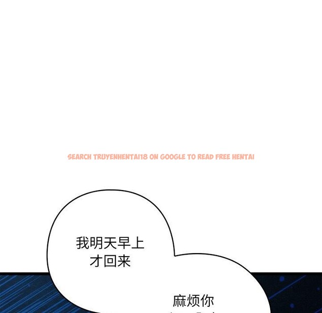 查看漫画親密寶鑒 - 第17話 - tymanga.com中的3286149图片