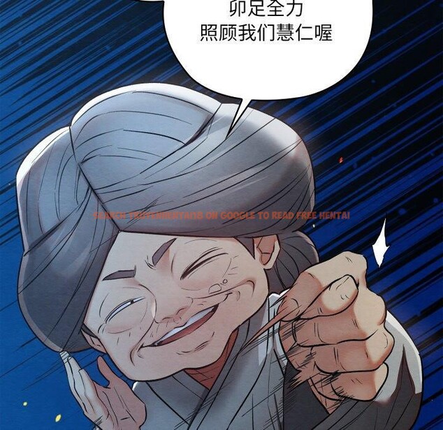 查看漫画親密寶鑒 - 第17話 - tymanga.com中的3286150图片
