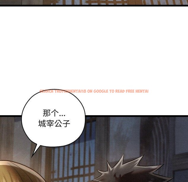 查看漫画親密寶鑒 - 第17話 - tymanga.com中的3286157图片