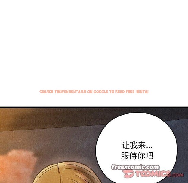 查看漫画親密寶鑒 - 第17話 - tymanga.com中的3286159图片