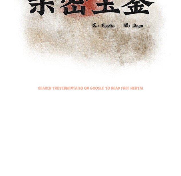 查看漫画親密寶鑒 - 第17話 - tymanga.com中的3286167图片