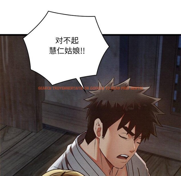 查看漫画親密寶鑒 - 第17話 - tymanga.com中的3286174图片
